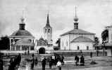 Входо-Иерусалимская и Пятницкая церковь, начало ХХ века